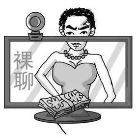網警提醒：警惕甜蜜背后的“信息獵手”！