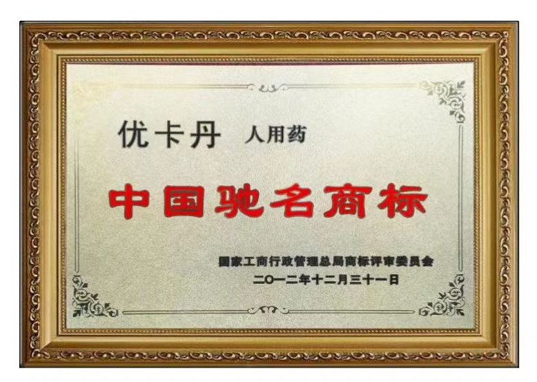 23年國民品牌優卡丹攜優藍π營養系列強勢入場！母嬰店動銷難題有救了！