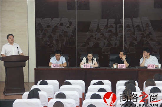 第三屆陜西省創新創業大賽宣講會（商洛站）活動6月4日下午在商洛職業技術學院報告廳舉行