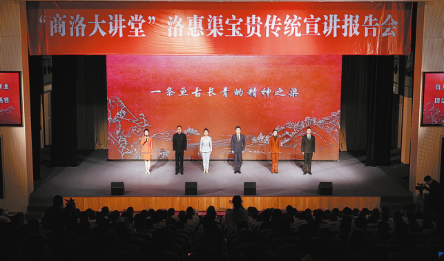 勇擔新使命 聚力奏強音