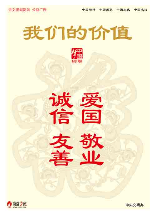 、